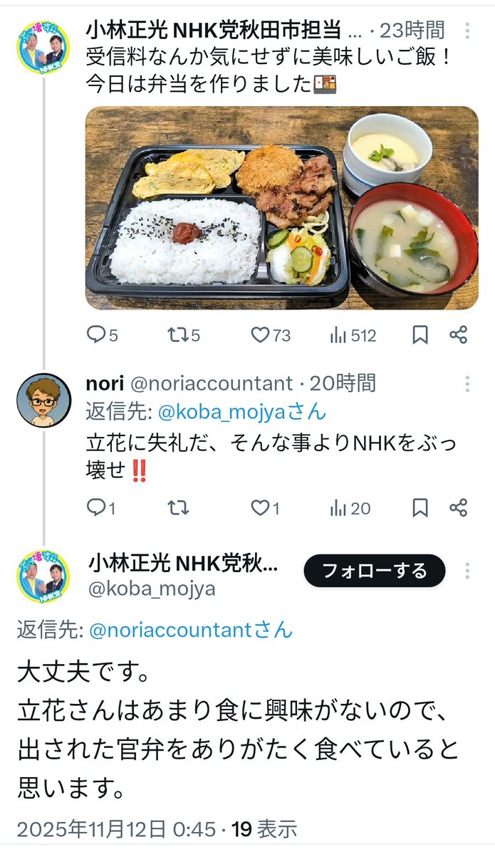 ponce0923's tweet image. 当分、官弁、勘弁してよ〜😩

#今日の小ネタ 
#健康的な食事