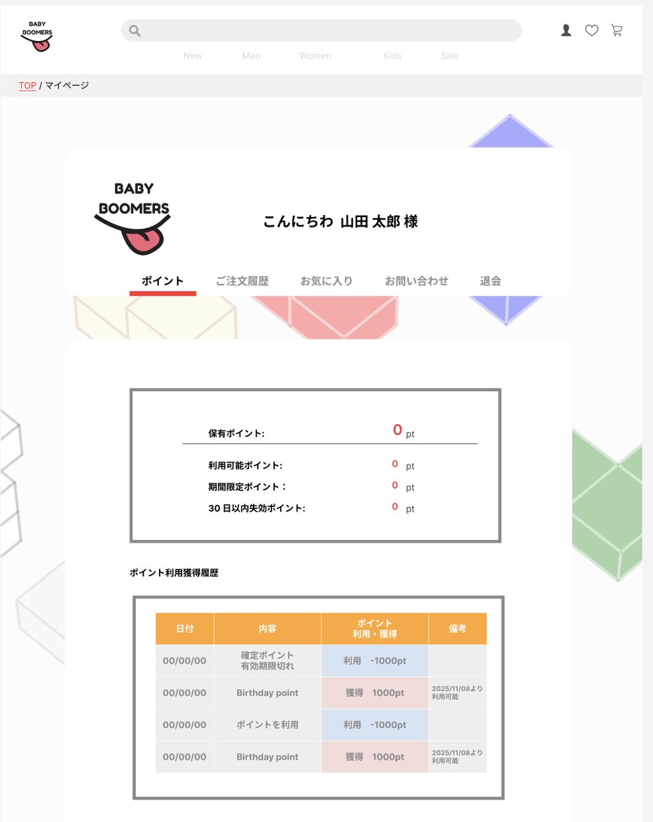 maikoa454242's tweet image. だんだんポップで可愛くなってきました🧱
#HPデザイン #Design #Webデザイン #Webdesign #kamakurabeans #maikowebdesign ＃ECサイト ＃毎日コツコツ