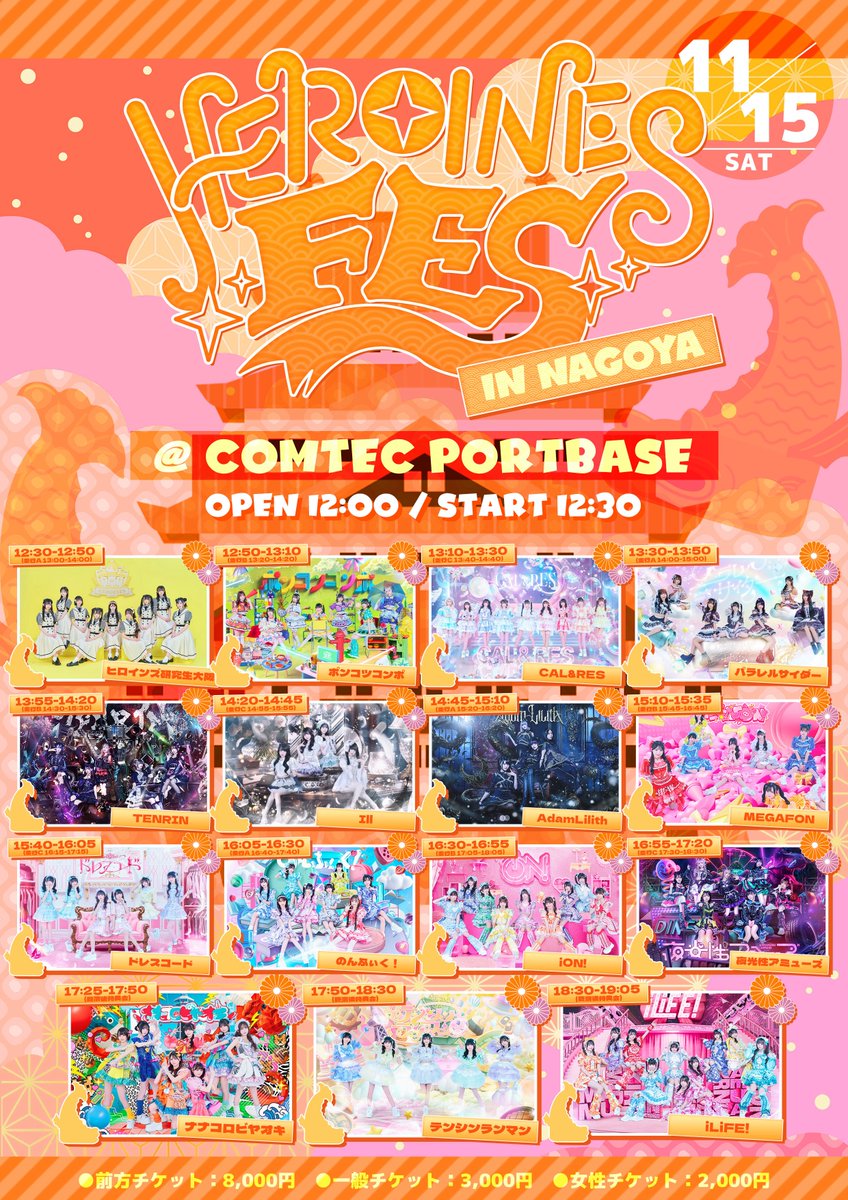 琴音ふりる【よるあみ】 (@furiru_yoruami) / Highlights / X