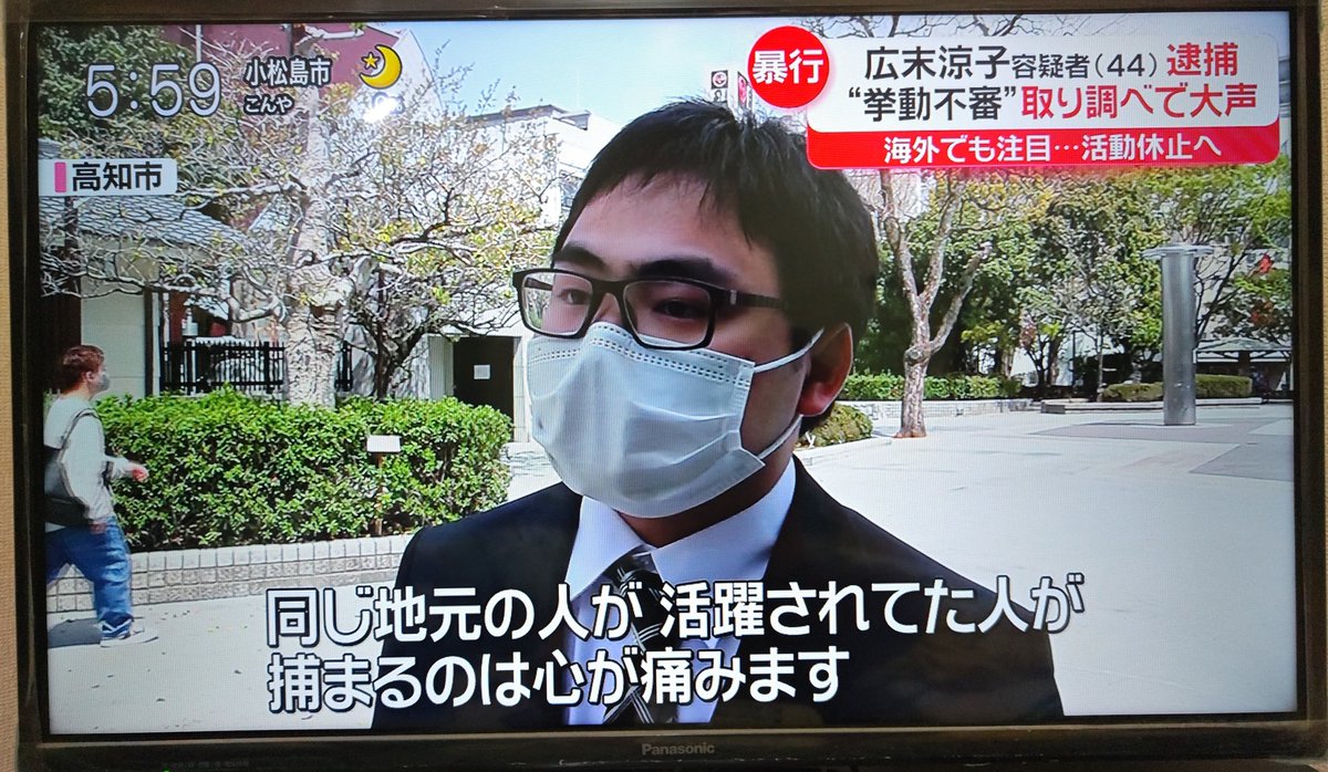 gymlover_t_man's tweet image. さすが高知出身の広末涼子。
高知県民は運転が荒いからね。こんなの常習的だよ。
1999年11月に東名高速で飲酒運転による追突事故で子ども２人を殺した運送業者のヤツも高知だったな。
しかし、公共の電波で擁護する発言を平気でやる高知県民も頭がアレだな👈
#広末涼子
#高知県民
#高知
#交通事故