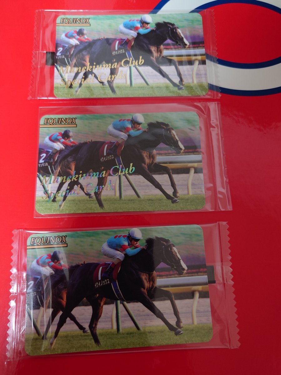 種類の多いカードで大変です・・・ #まねき馬倶楽部 #イクイノックス