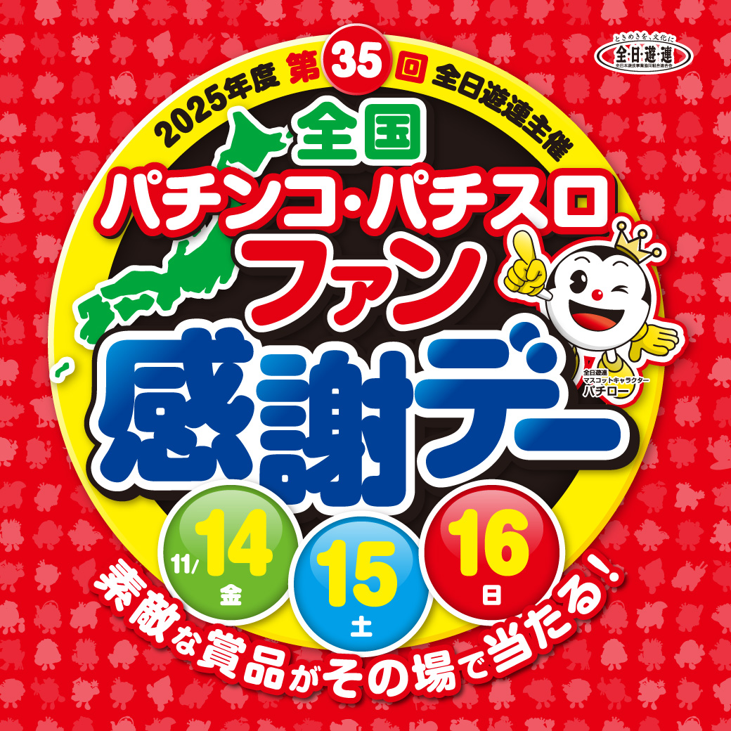 はち✨感謝価格❣️コメントで14444円に❣️12角‼️ おはようございます！😃 まるみつINです😁 本日、#ファン感謝デー 開催