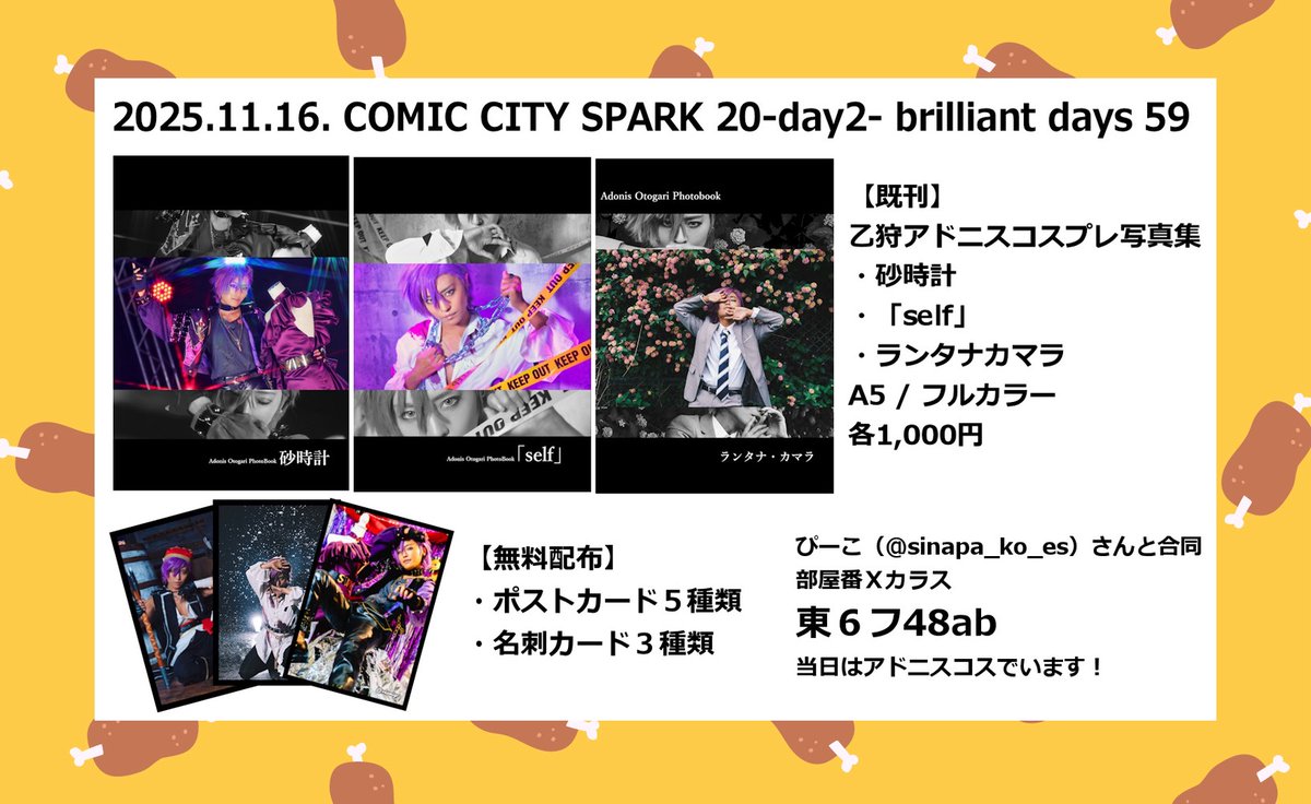 ぴーこ🐦️11/16ブリデ東6フ48ab on X