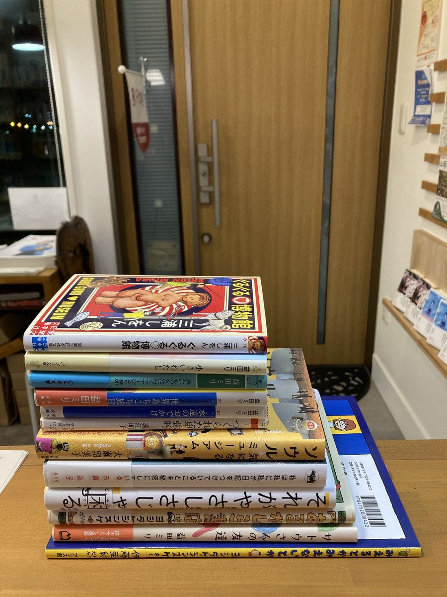 入荷しました 『ソウル 気になるミュージアム』 (#亜紀書房) 『私は私