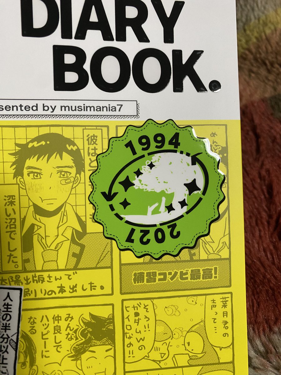 虫（11月バチ好参加）東4ク22a (@musimania6) / Posts / X