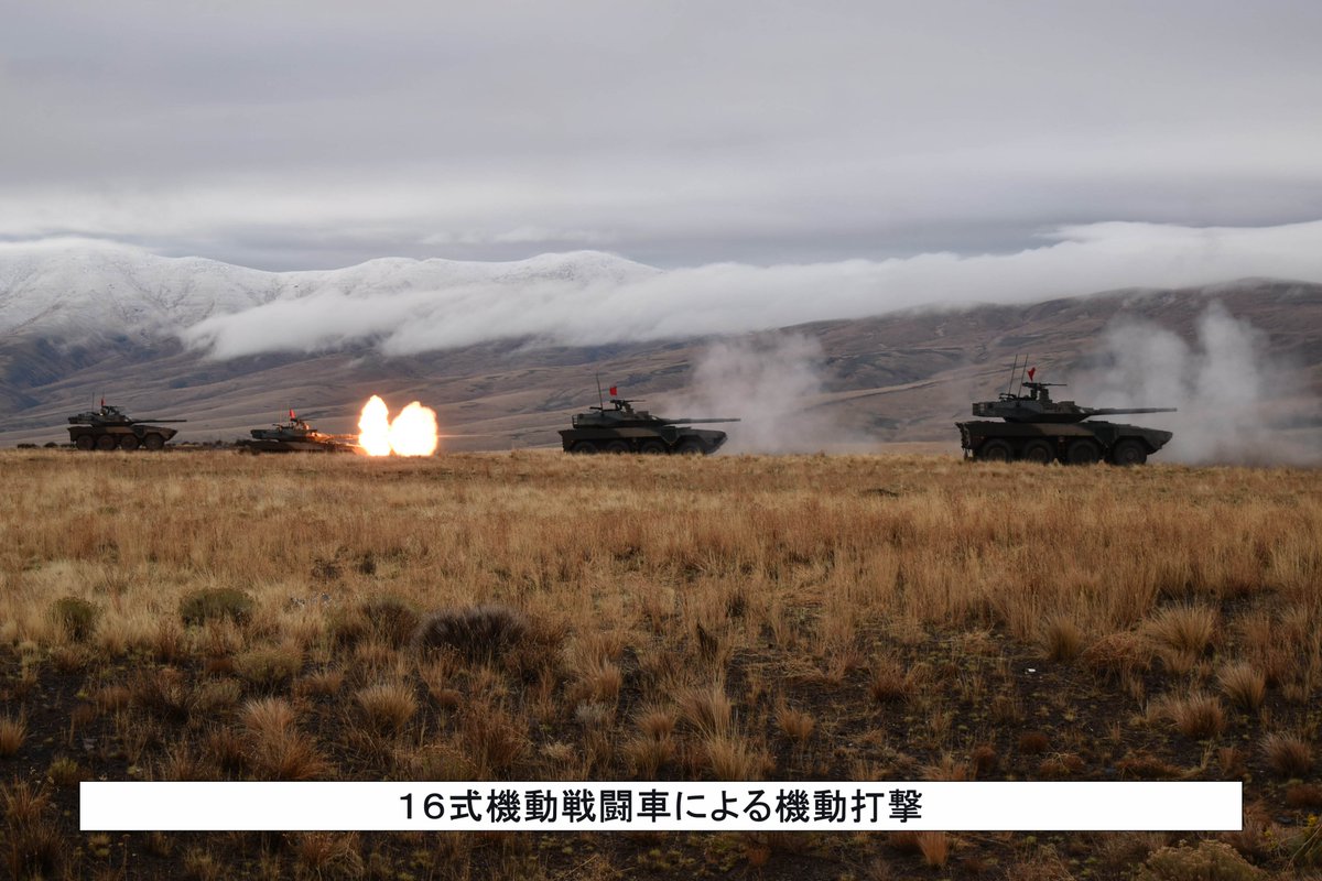 🇯🇵🇺🇸＃陸上自衛隊 は、10月27日から11月12日までの間