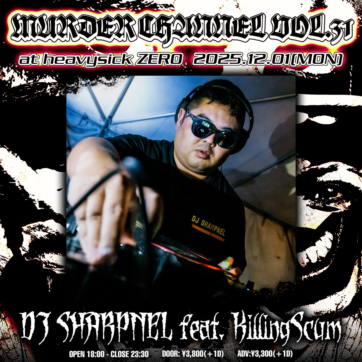 【DJ Sharpnel vs M-Project】猛虎EP DJ Sharpnel vs M-Project】猛虎EP DJ Sharpnel vs M-Project】猛虎EP