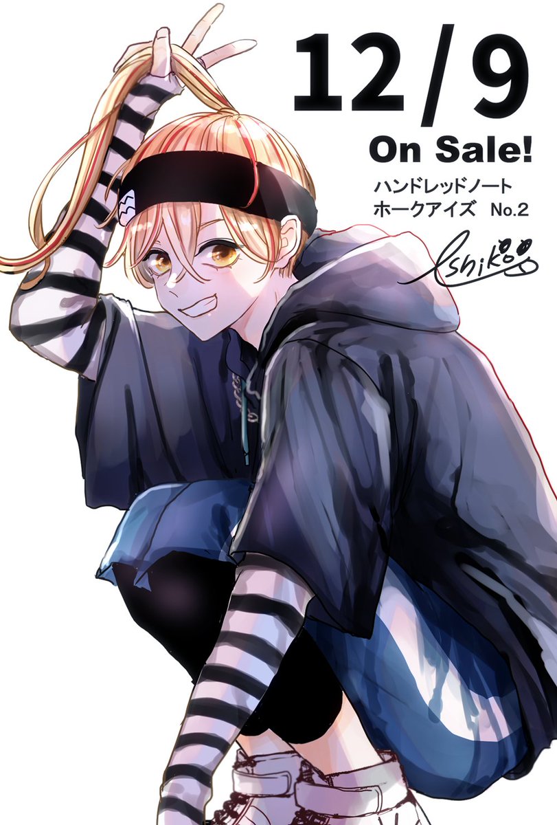 ───────────── 🥳書影公開