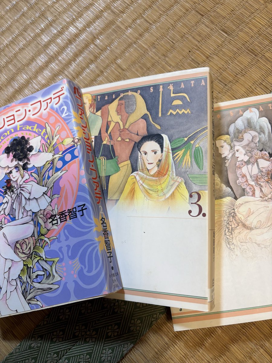 実家を味わうためにも
少し現実逃避します！！！
させてください！！！！！