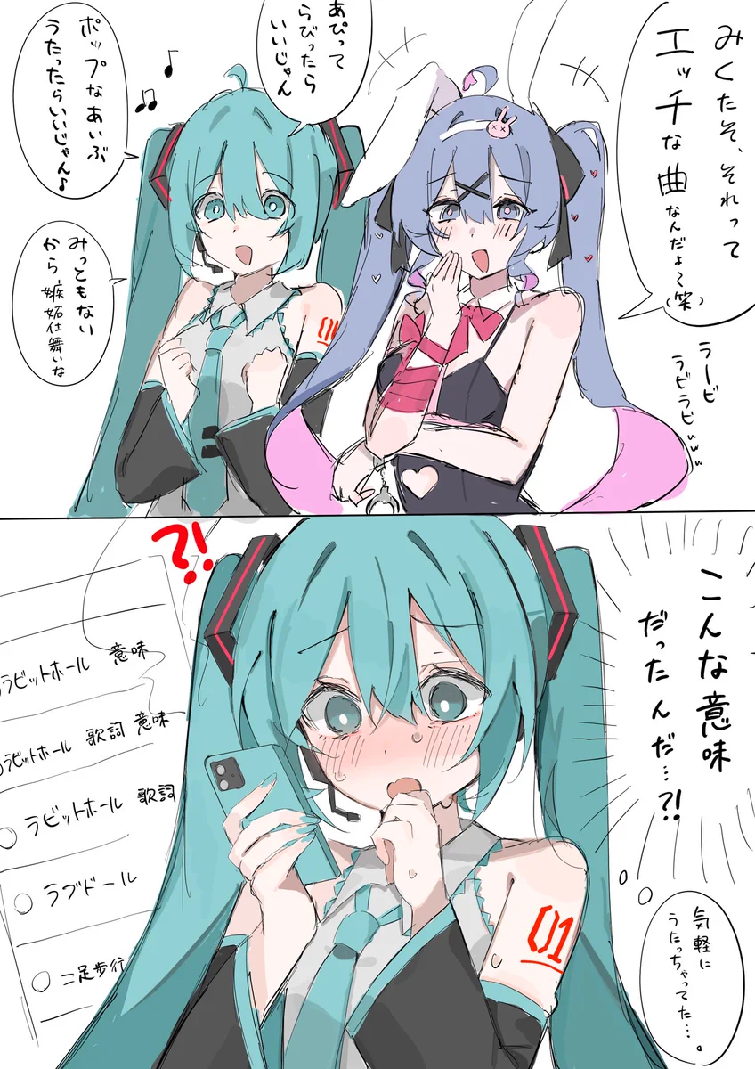 X on X / X