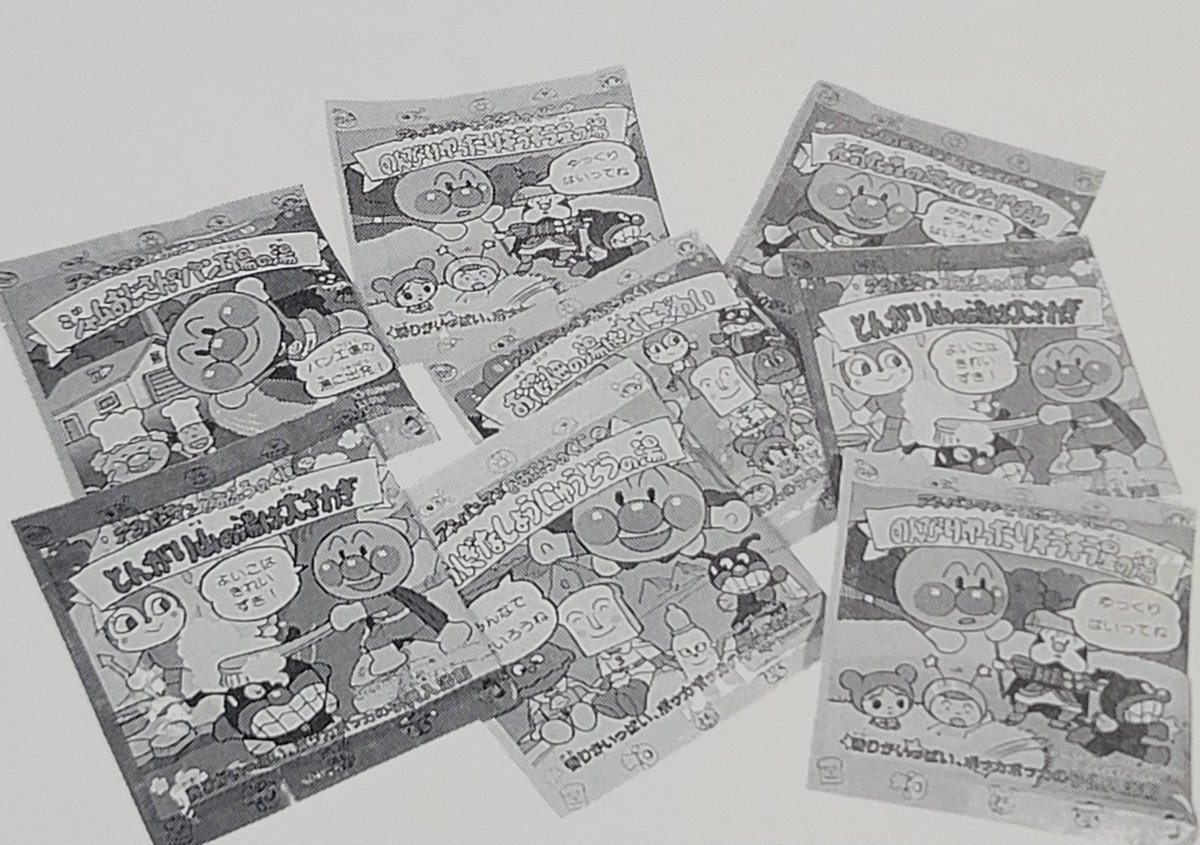 そら (@sora_anpan0724) / Posts / X