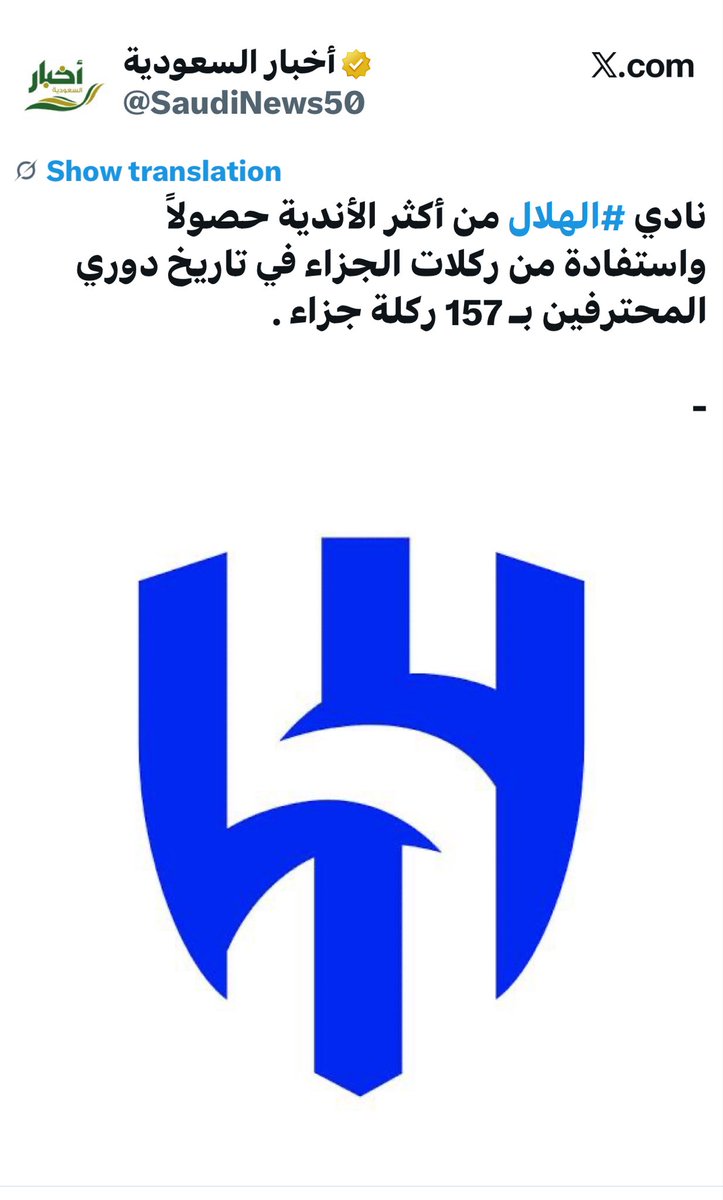 MSAMSA64511051's tweet photo. @ufmradio @Hafez_AlMedlej @nabeelkn1 @JahezApp ارجو التعليق في برنامج بين اثنين https://t.co/SNNVv8IjhB