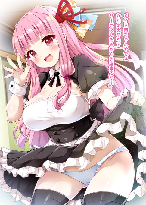 学園祭でメイドさんをする茜ちゃん #琴葉茜