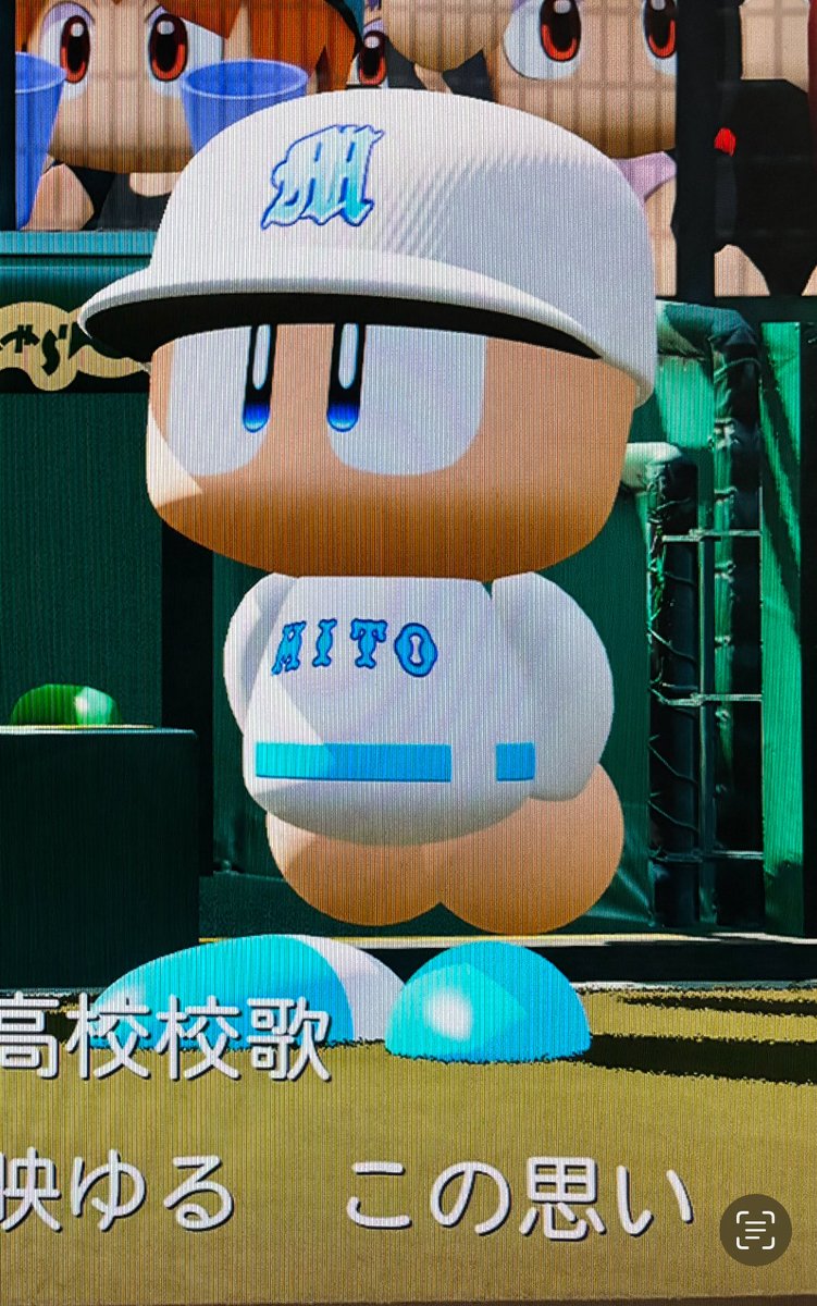 ！！パワプロくん！！ パワプロくん