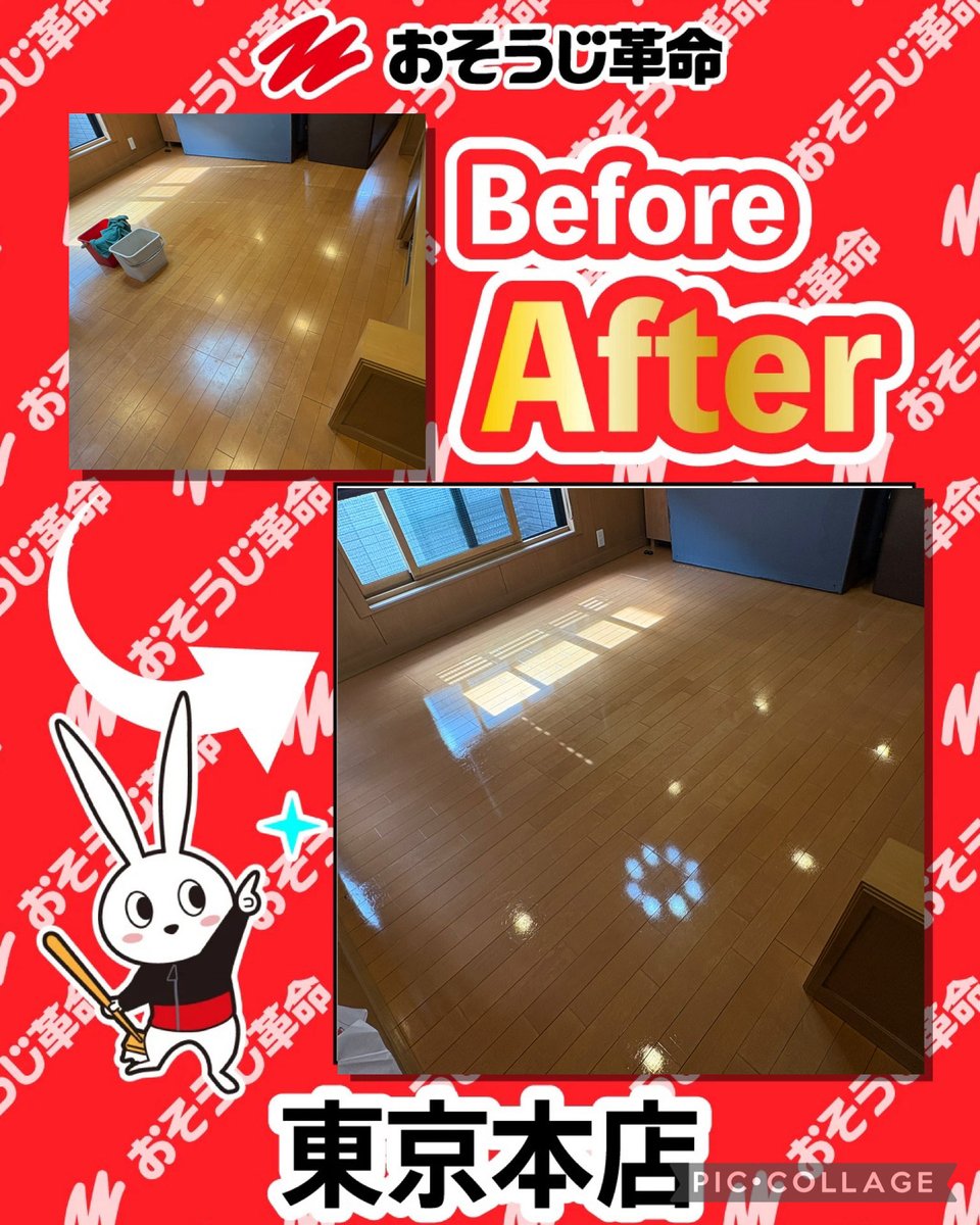 く*ゆ様 東京23区送料無料　お買い得3点セット　日本製で安心　プロによる清掃/ く*ゆ様 東京23区送料無料 お買い得3点セット 日本製で