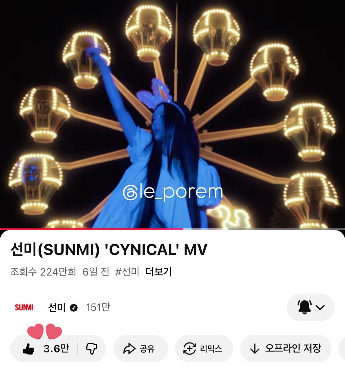 le_porem's tweet image. “삶은 시니컬함보다 웃음으로 길게 남는다”
는 말에 딱 어울리는 장면이어서 기억에 딱 꽂힌 장면… 👻 ‘선미다운 뮤비’ 계보 이어가는 장면 ㅎㅎ
처녀귀신 선미웅니가 토끼머리띠 쓰고 저리 무아지경 신나게 춤추는데 !! 저승사자라도 어찌 안 웃을 수 있을까 😇

#선미 #SUNMI #CYNICAL #CYNICAL_MV