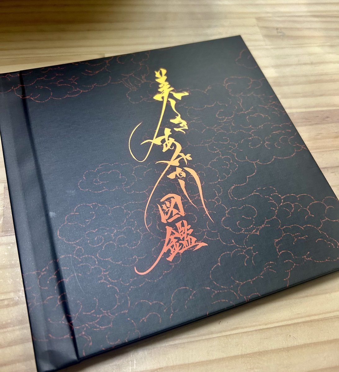 55番 (@number_55ban) / Posts / X