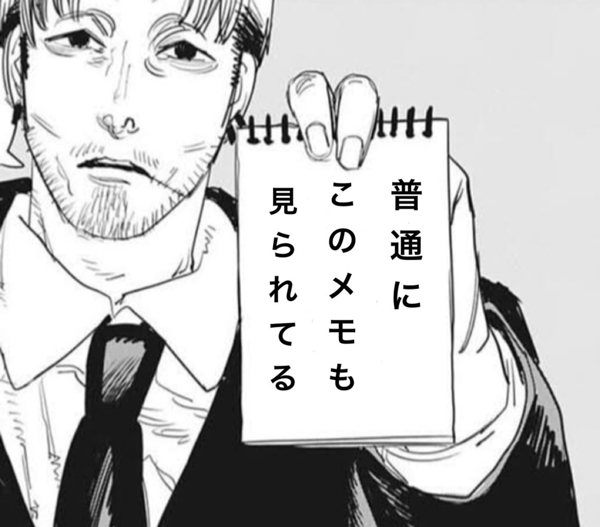 🔍才能 増殖バグ ワザップ tweet media