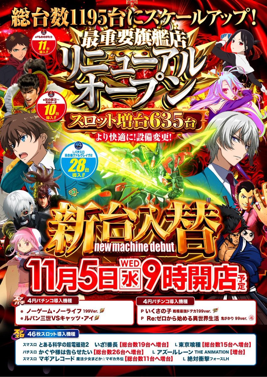 ☆5月特典☆ꕤ*˸yukochun出品✻*˸ꕤ めめ🐼🫵 on X