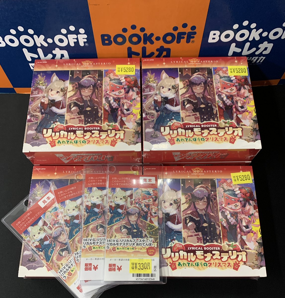 BOOKOFFお宝大陸和泉中央店◇営業時間平日13時～22時 土日祝11時~22時 on X
