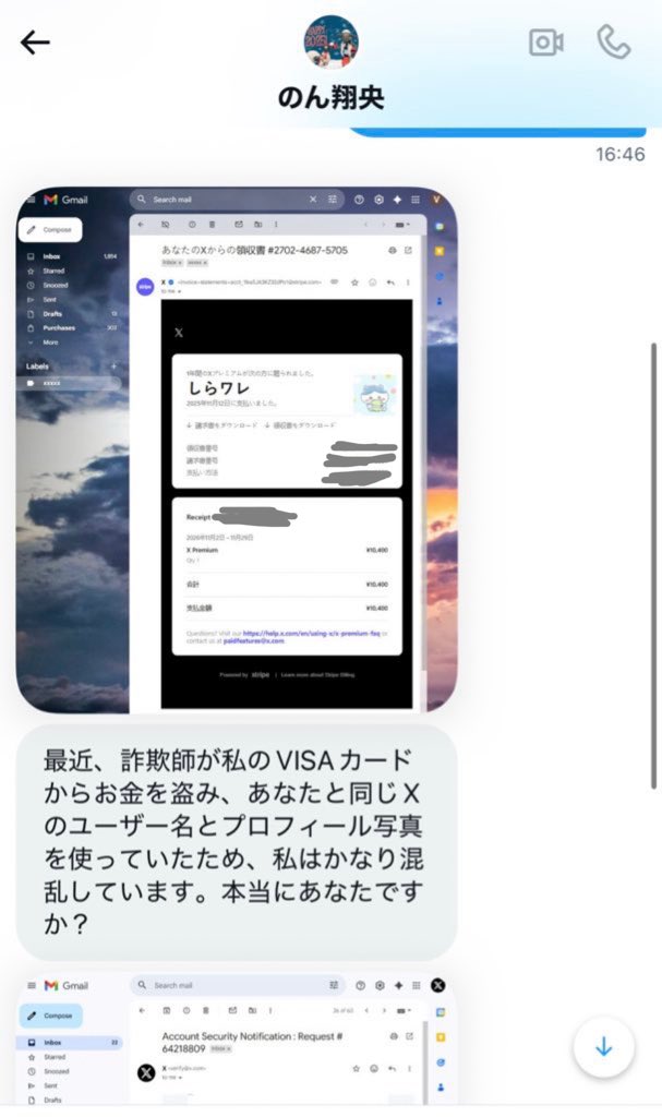 領収書❣️いのすけ3 ページです☘ 8ミリ　Vカット　ガラス　ハート　他 領収証 A6 3冊パック Cz-1036X3 | 文房具・事務用品 通販