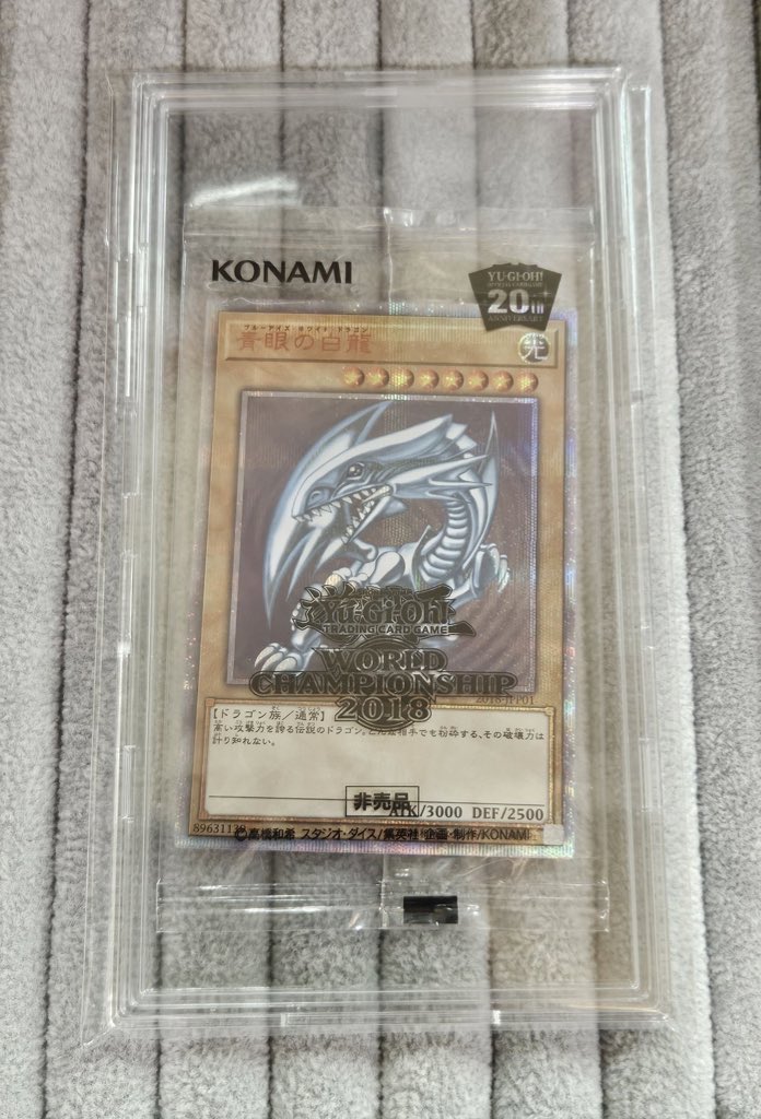 拳王ページ Bee本舗バトルタワー店 on X