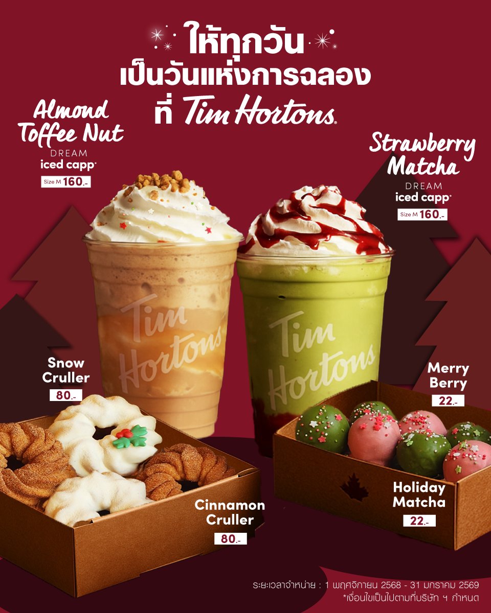 Tim Hortons Thailand tweet media