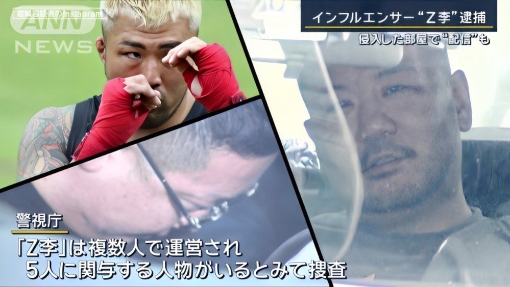 gymlover_t_man's tweet image. #トクリュウ のナチュラルに捜査情報を漏らした日本の無能警察、神保大輔。
日本の警察も反社の仲間入り。公営トクリュウ。
そういや大阪王将関連でぶち込まれていて、出所したナメクジ野郎に１０万ばら撒いた前科ありZ李もトクリュウ疑惑。
#ナチュラル
#Z李
#警視庁
#警察官不祥事
#日本
#ニュース7