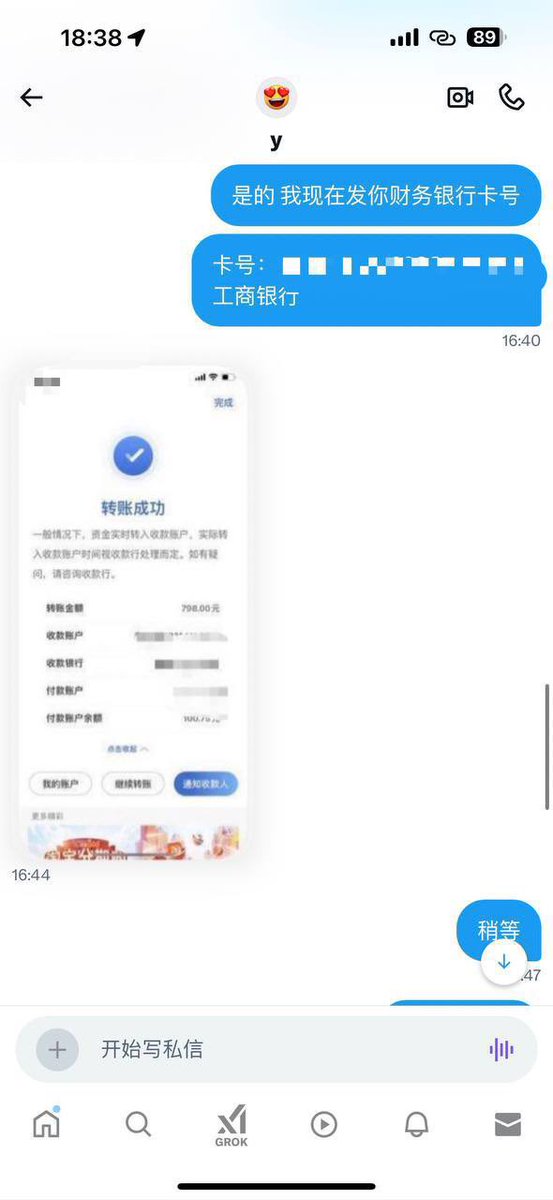 酒后还算清醒 tweet media