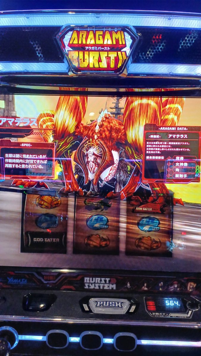 択当て外して泣いてたら強チェリー変換でこれ