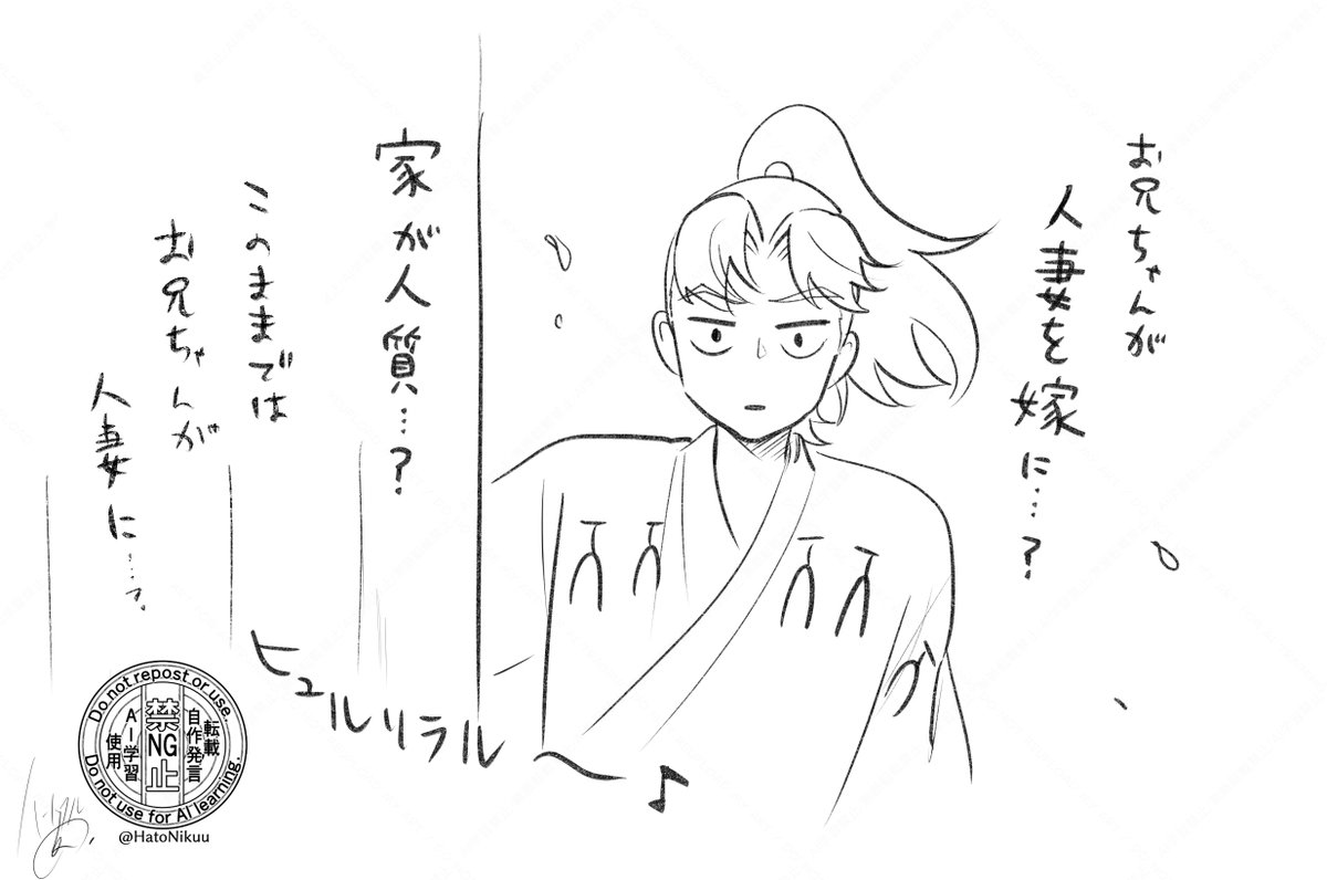 来てた? 