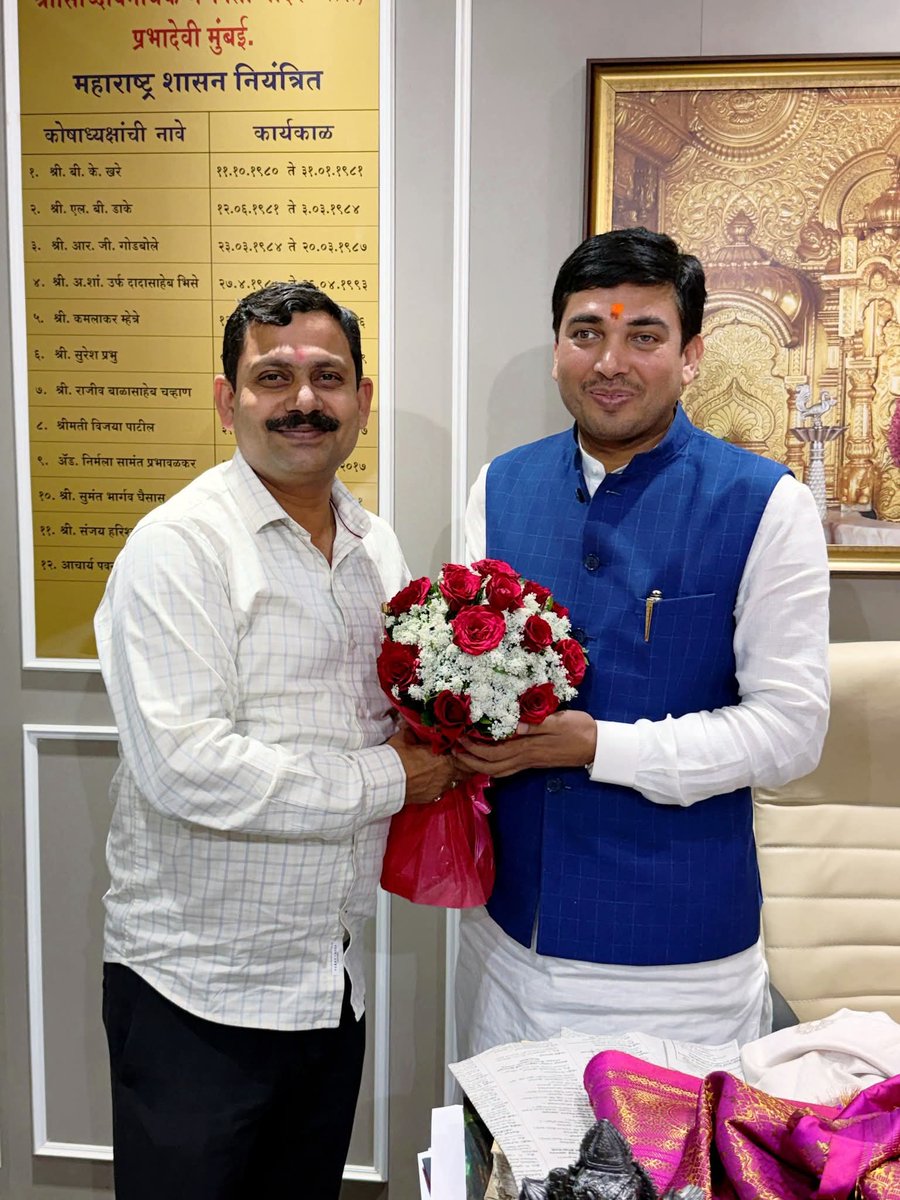 Pramod Mishra tweet media