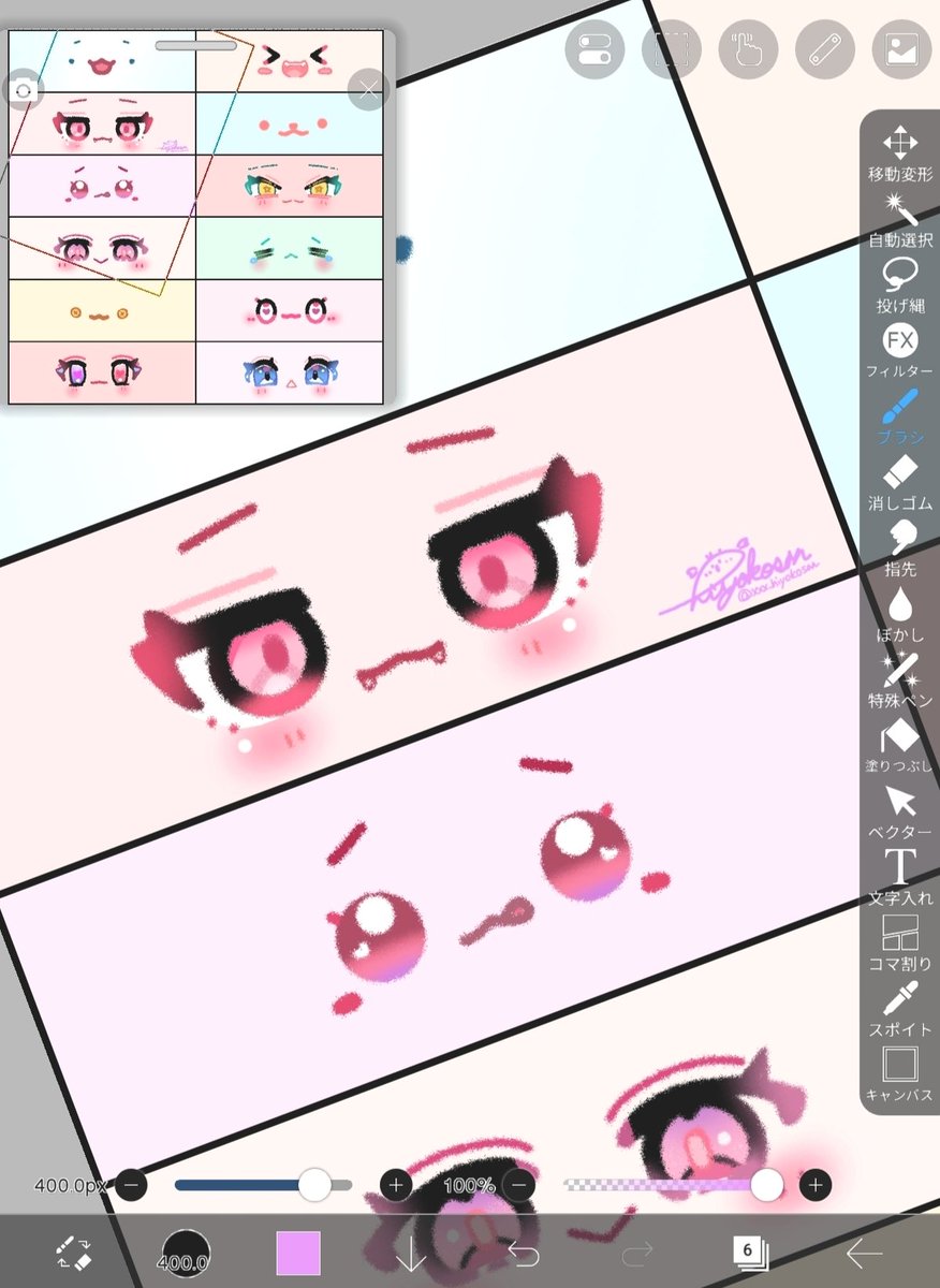 ひよこさん*🏮*🎀🍼 (@xxx_hiyokosan) / Posts / X