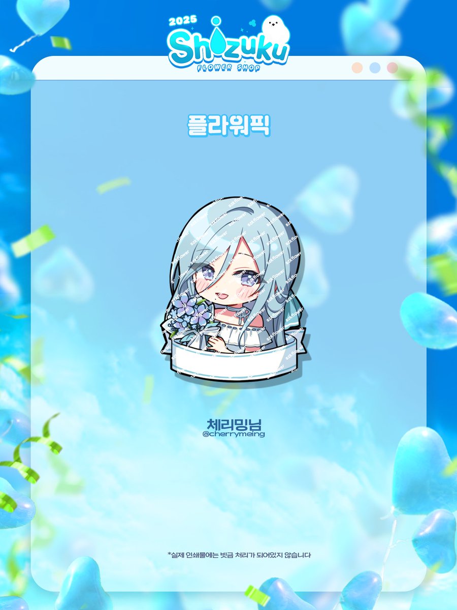 ♡ページ 시신경 (@156x168) / Posts / X