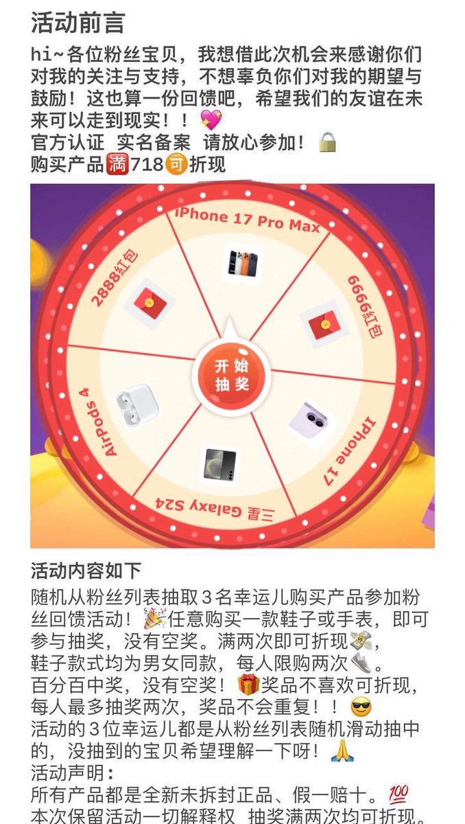 酒后还算清醒 tweet media