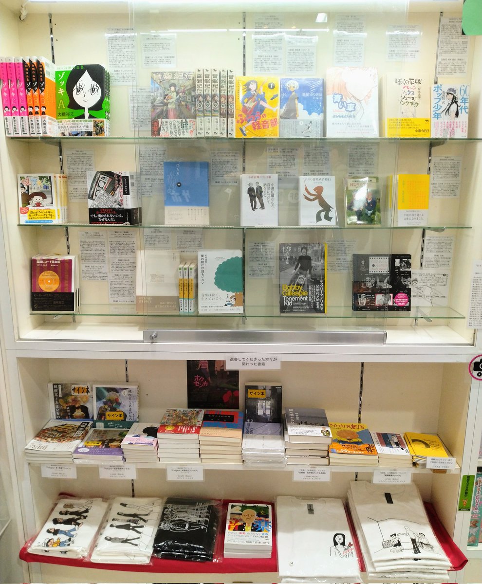 森山裕之作 森山裕之 (@hanarebanareni) / Posts / X