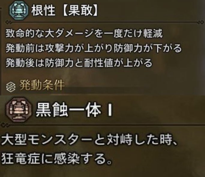 この並びが来るってコト！？