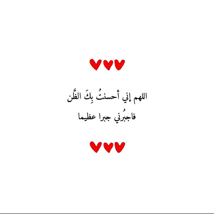 يا الله❤️..