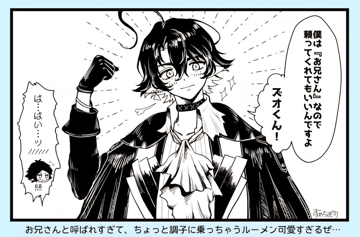 ✧︎ さとしろさま専用 ✧︎ 😈😈😈