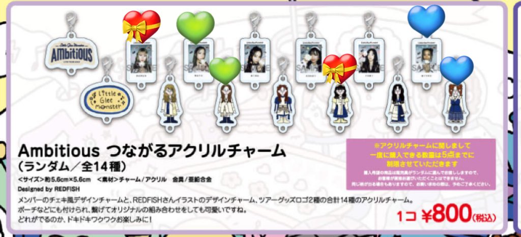 リトグリ ライブチケット&グッズ情報(ファンアカ) (@LGMticket