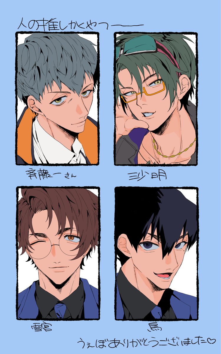 空蝉 (@u25em1) / Posts / X