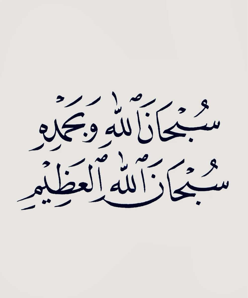 ذِكْرُ الله | 🕋 🕊️ (@d_a4kar_1) on Twitter photo 