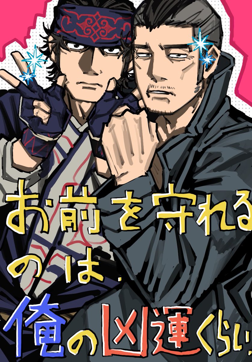 P__anemoia's tweet image. 家放パロrkgk