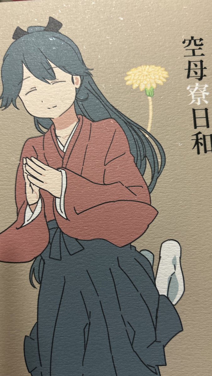 ぼんぴーぼん＠11/3 艦フェス (@3dLJIqwRzEwNu73) / Posts / X