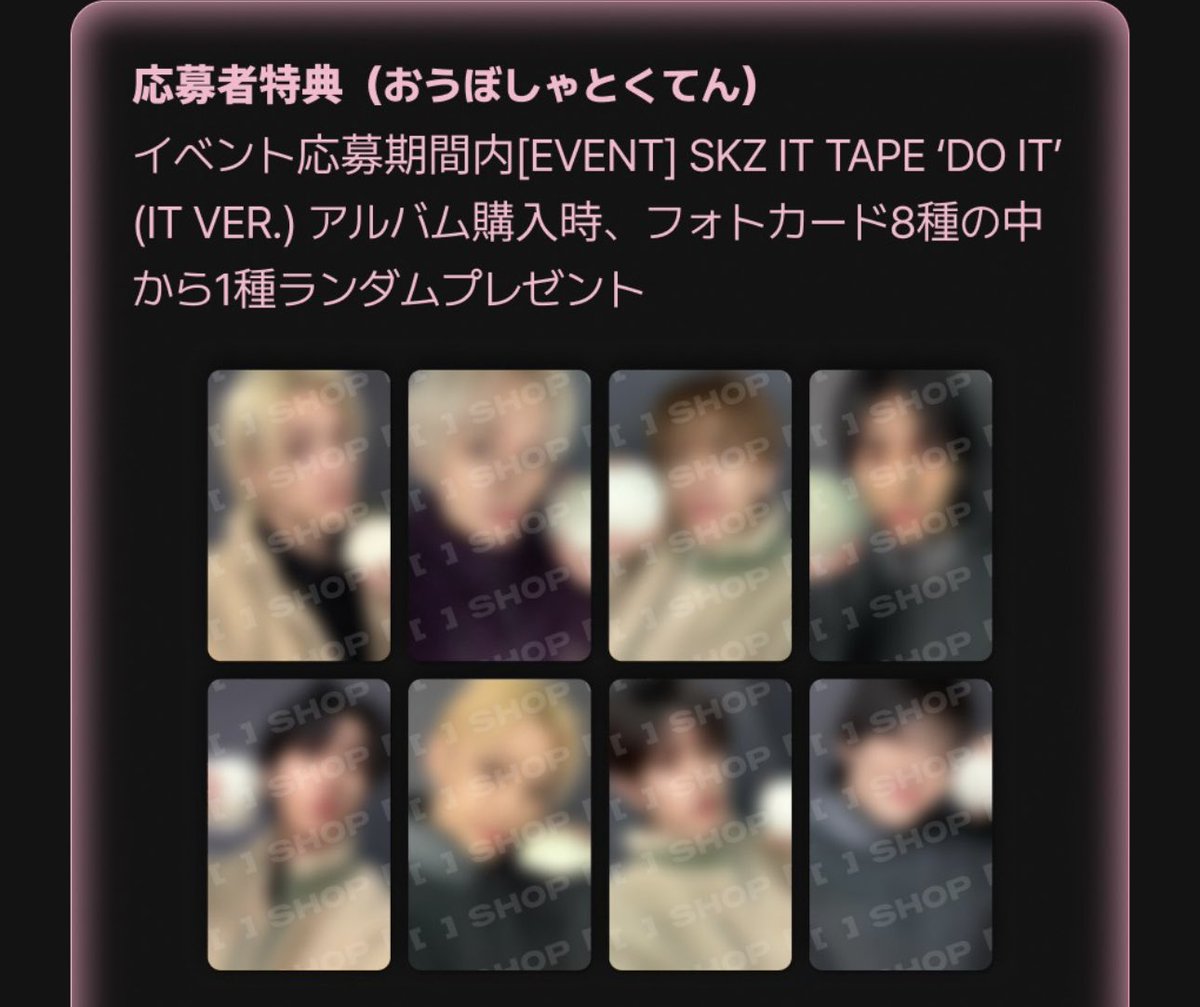 __0320777's tweet photo. Stray Kids straykidsスキズ DO IT 共同 リスパ　トレカ　代行

譲　特典トレカ
🐺🐖🐇🦙🐿️🐥🐶🦊
求　トレカのみ単枠 1,600円(🥟🐥単枠不可)
　　アルバムつき単枠　2,000円(🥟🐥単枠不可)
　　8枚トレカセット　12,000円

送料込み
🐰受付不可
お気軽にDMください！
⚠️本日21:30まで受け付けます！ https://t.co/udj1nzz1L4
