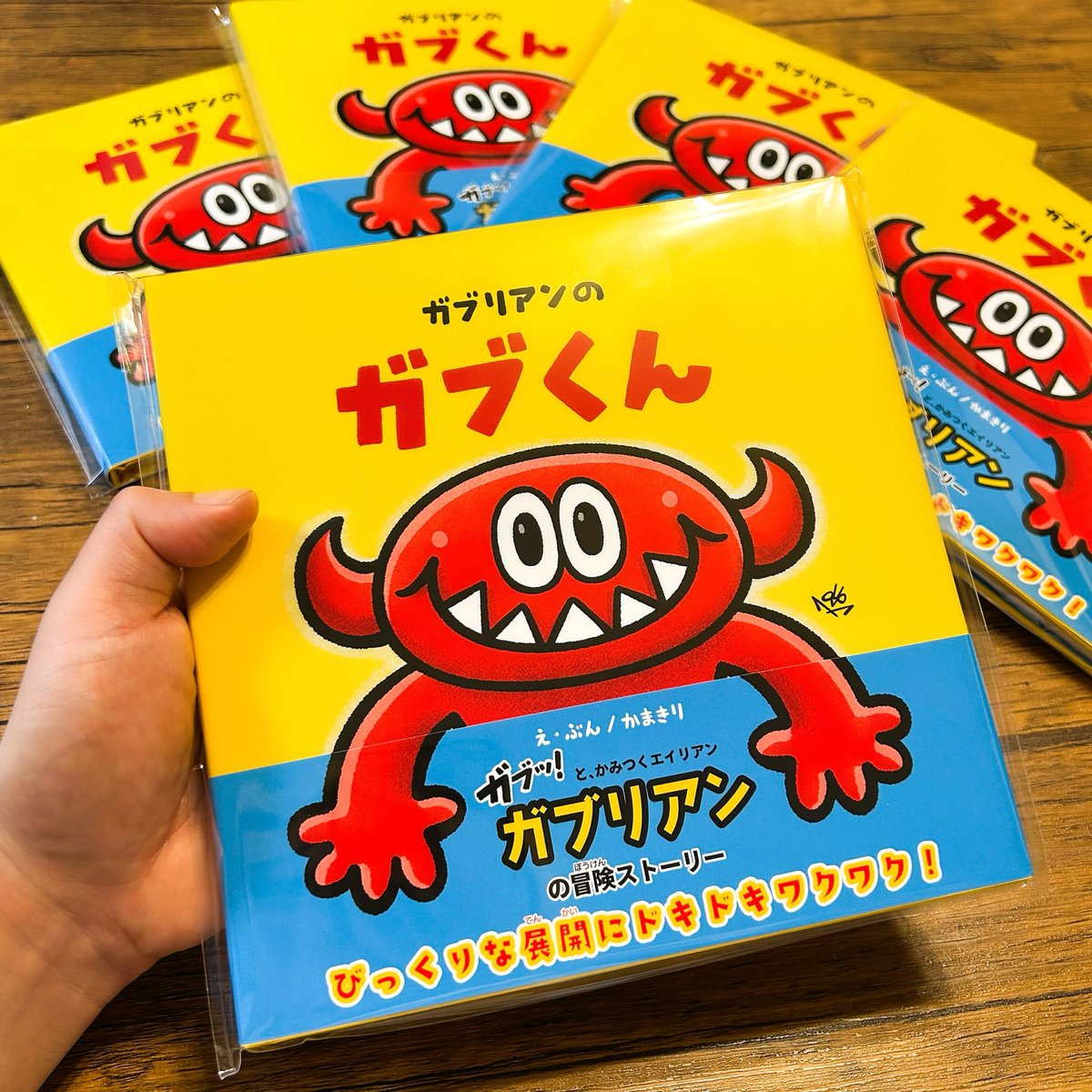 グーグーデプト (@GooGooDept) / Posts / X