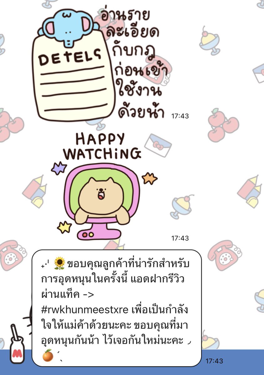 𝐚𝐮𝐫𝐧 | 🤍 tweet media