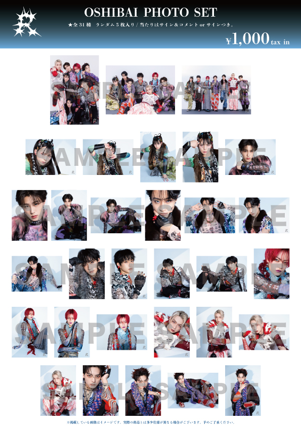 龍宮城 OFFICIAL / 0年0組 (@RYUGUJOofficial) / Posts / X