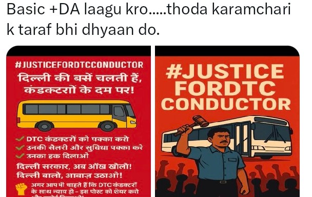 दिल्ली सरकार और डीटीसी विभाग द्वारा प्रताड़ित डीटीसी संविदा कर्मचारी 
<a href="/PMOIndia/">PMO India</a> <a href="/HMOIndia/">गृहमंत्री कार्यालय, HMO India</a> <a href="/rashtrapatibhvn/">President of India</a> <a href="/Lawyer_Kalpana/">कल्पना श्रीवास्तव 🇮🇳</a> <a href="/LtGovDelhi/">LG Delhi</a> <a href="/JPNadda/">Jagat Prakash Nadda</a> <a href="/CMODelhi/">CMO Delhi</a> <a href="/Virend_Sachdeva/">Virendraa Sachdeva</a> <a href="/KapilMishra_IND/">Kapil Mishra</a> <a href="/PankajSinghBJP/">Pankaj Singh</a> <a href="/p_sahibsingh/">Parvesh Sahib Singh</a> <a href="/INCIndia/">Congress</a> <a href="/AatishiAAP/">AatishiAAP</a> <a href="/ArvindKejriwal/">Arvind Kejriwal</a> <a href="/aajtak/">AajTak</a> <a href="/dtchq_delhi/">Delhi Transport Corporation</a>