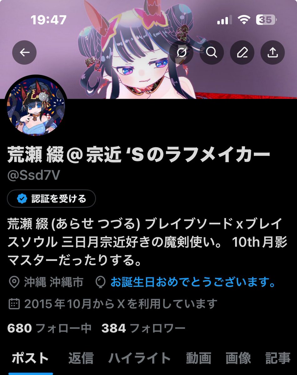 Ssd7V's tweet photo. なんと…今日で30歳になりました。もう、おじさんと呼ばれる年齢に突入したかと思うと…ﾟ(ﾟ`ω´ ﾟ)ﾟ
健康面、気にしていかなきゃ… https://t.co/qlmFgUxG6X